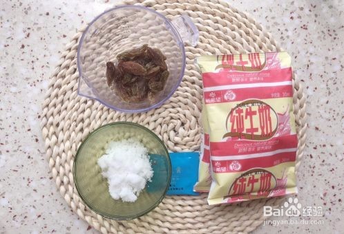 能量酸奶杯是怎么做的家常教程