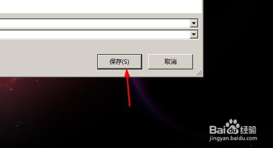 Chrome浏览器的网页如何另存为