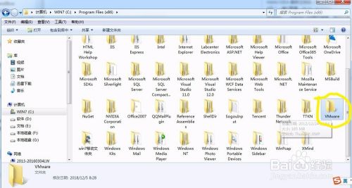Windows7彻底卸载VMWare虚拟机