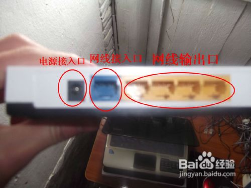怎样用路由器实现多台电脑上网
