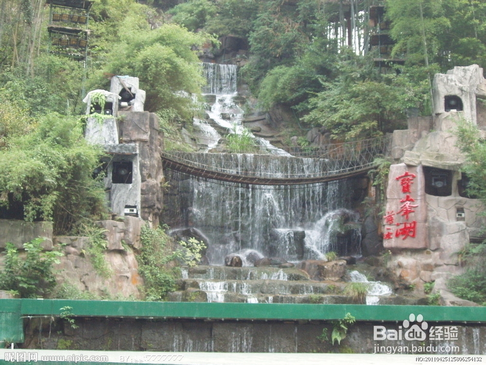 重庆到张家界自助游旅游攻略