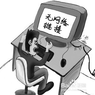 电脑管家怎么断网