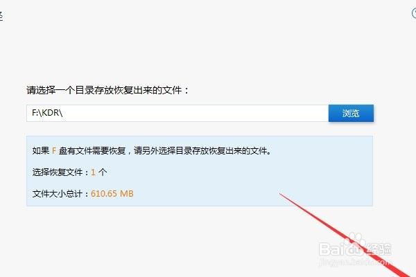 ps文件损坏怎么修复文件