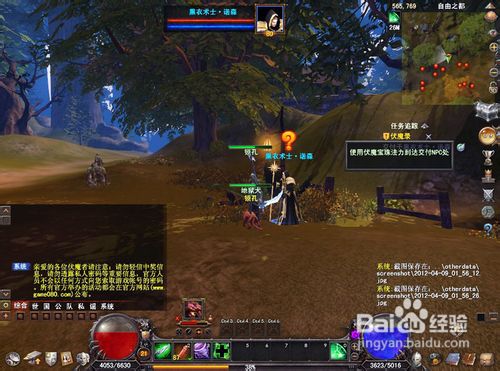 伏魔者非主流玩家如何快乐玩攻略