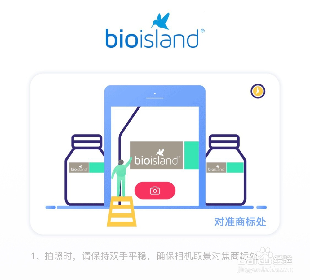 代购的bioisland乳钙,鱼油,DHA怎么鉴定真假?