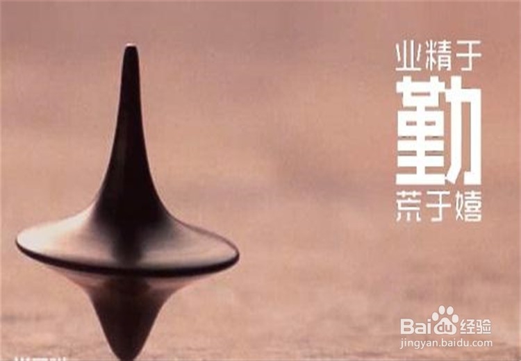 如何提高学习主动性