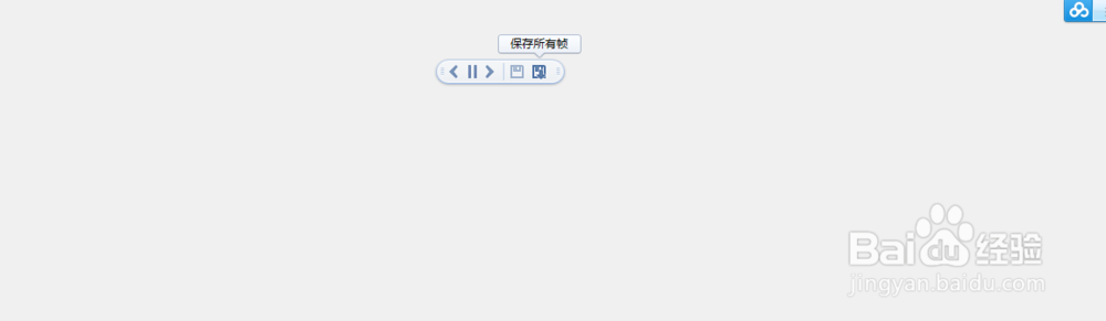 如何保存gif店招