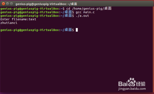怎样用fopen函数来打开文件?(三大主流桌面系统)