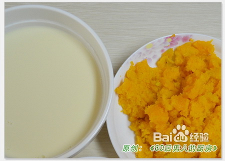 惠人美食食谱----豆浆南瓜羹