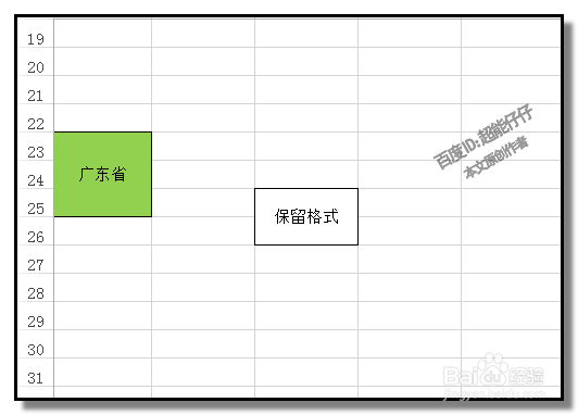 EXCEL中,怎样不保留原格式取消合并单元格
