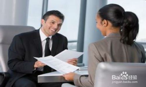 如何做好职业面试?