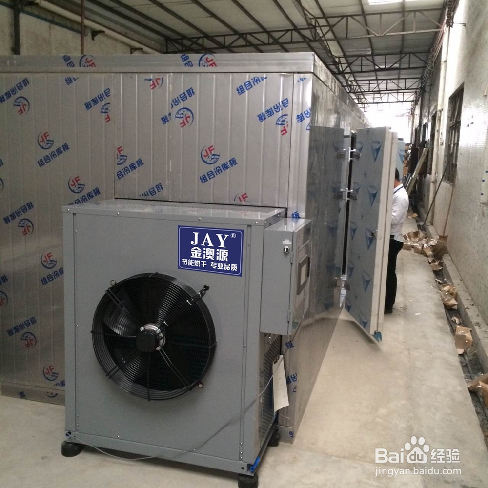 红木烘干机的实用干燥原理