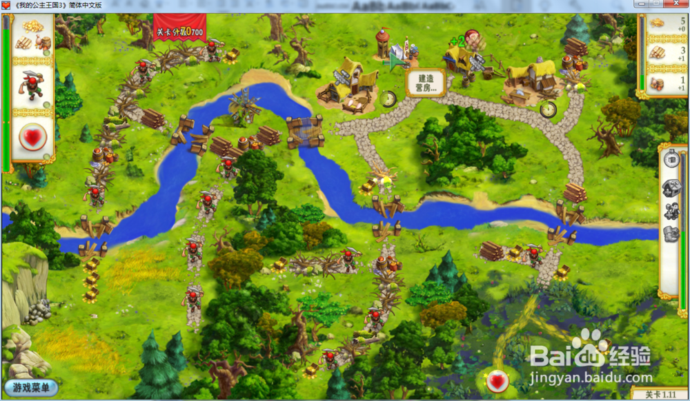 我的公主王国3—第一章1.11关攻略