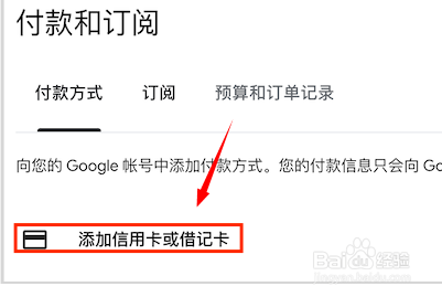 谷歌钱包怎么充值
