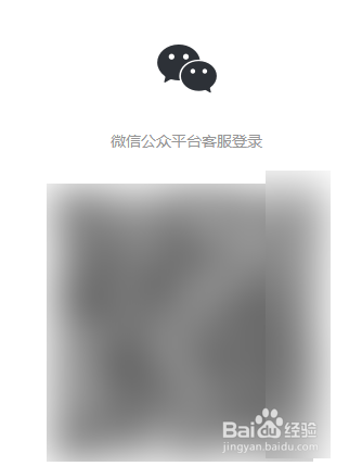 微信公众平台的客服功能如何使用?