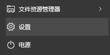 win10怎样关闭windows defender