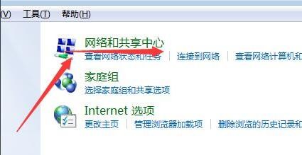 有线宽带怎么连接