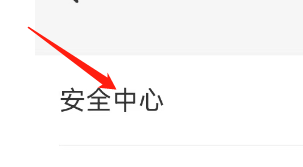 云闪付APP怎样安装数字证书