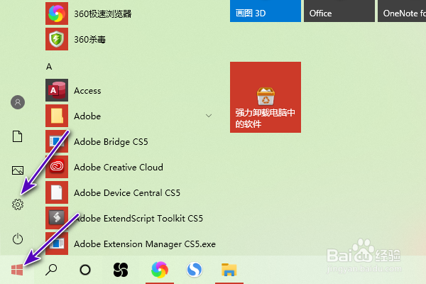 thinkpad桌面上的此电脑不见了怎么办