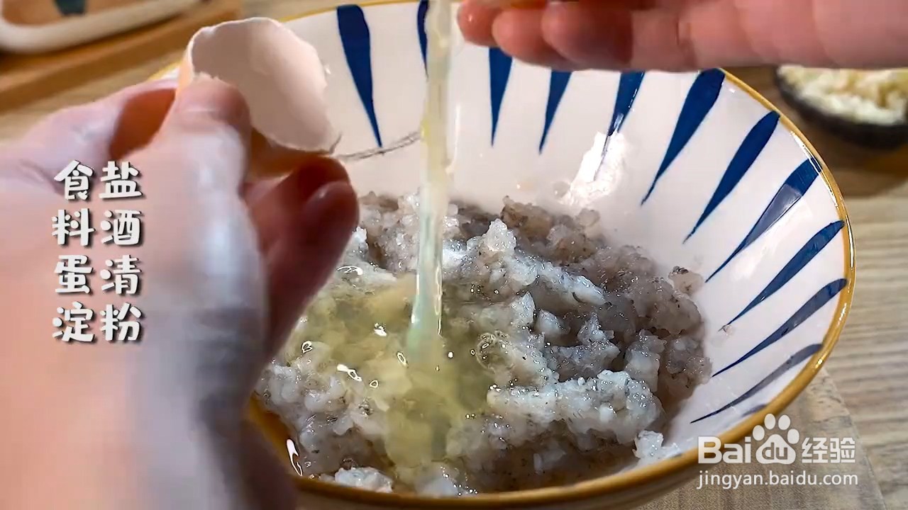 如何制作好吃的虾丸拌面