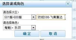 点亮真王方法
