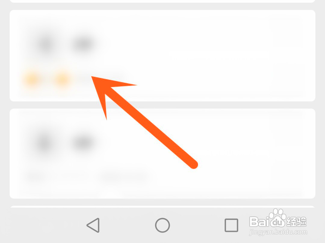 微信如何删除收藏的内容