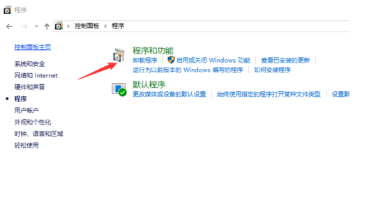 windows10怎么设置不让系统自动更新