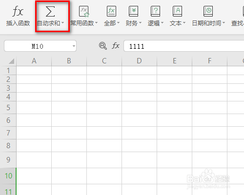 wps表格如何求和