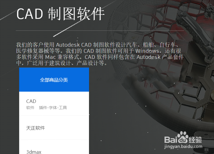 如何设置CAD或者南方cass的快捷键命令