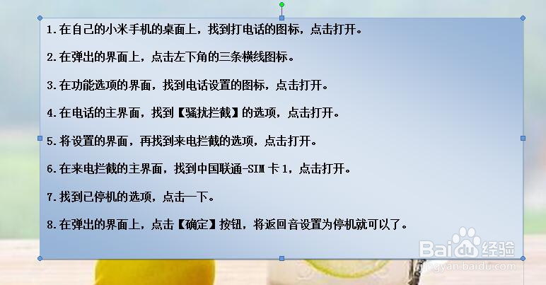 怎么可以让别人打我的电话停机