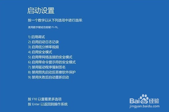 User Profile Service服务登录失败