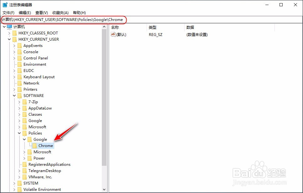 chrome 71.0以上版本始终允许Flash