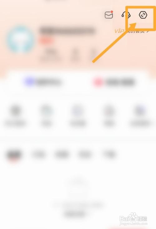 喜马拉雅哄睡模式在哪里设置