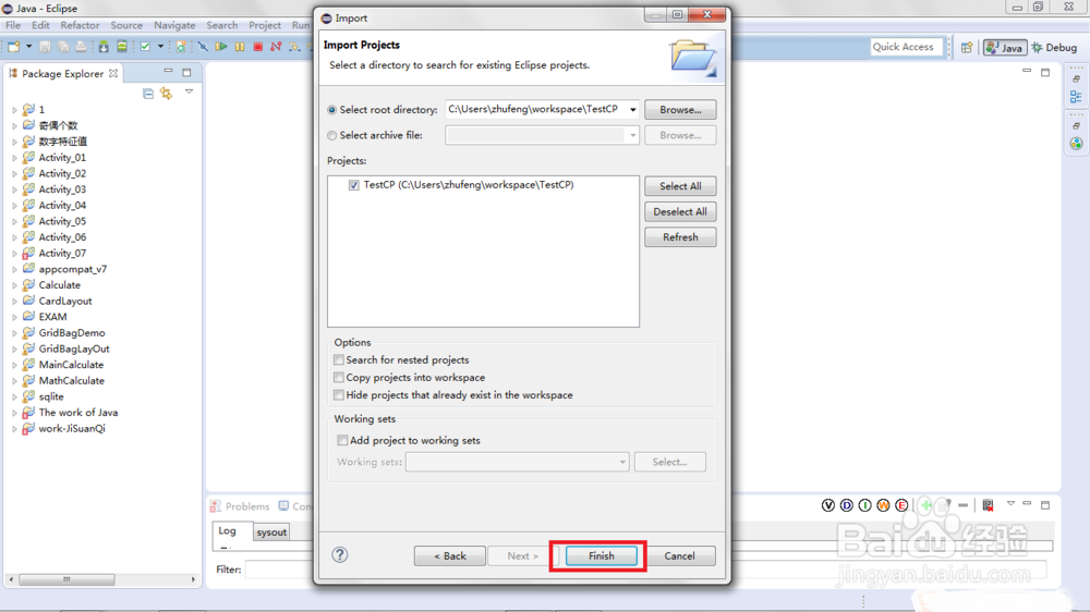 如何将Android项目导入到Eclipse中
