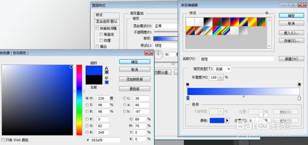 怎么用PS制作半脱落立体艺术字
