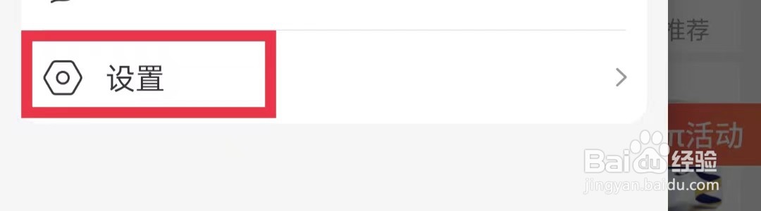 妈妈πAPP怎么清理缓存