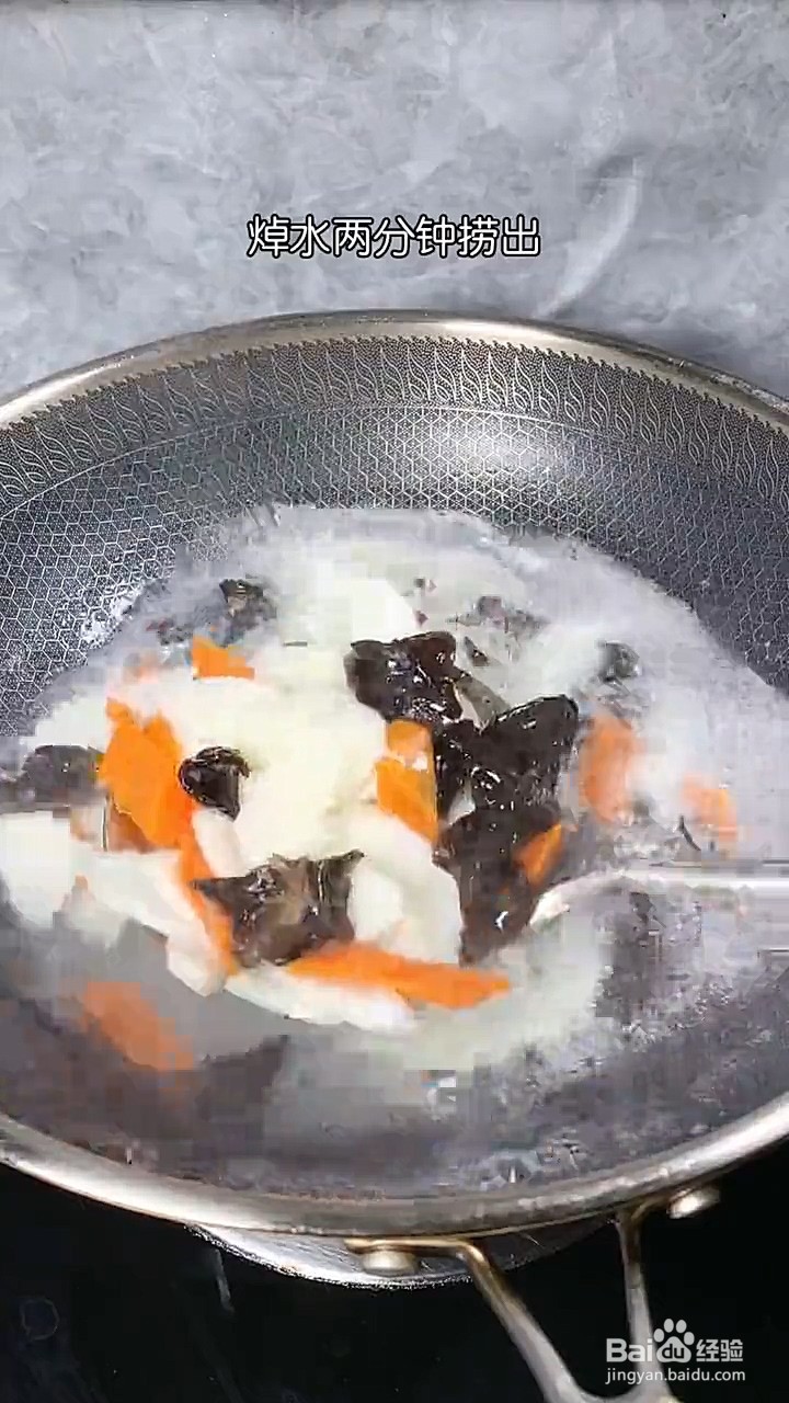 如何制作素炒山药
