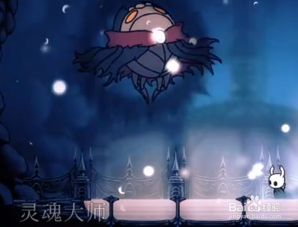 空洞骑士灵魂大师攻略