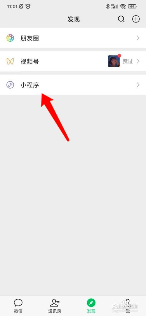 头像怎么加国旗?