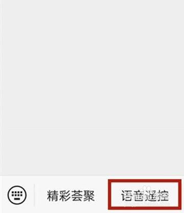 如何用手机当遥控器控制电视