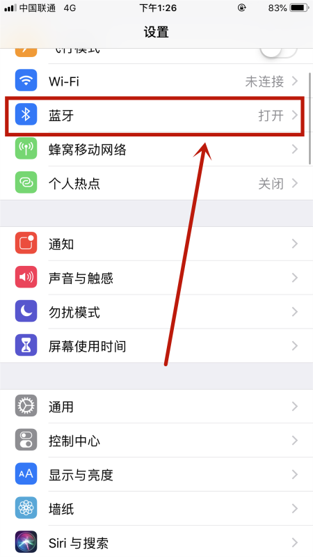 苹果11蓝牙搜索不到设备