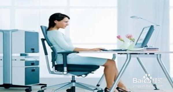 如何舒适地用电脑？