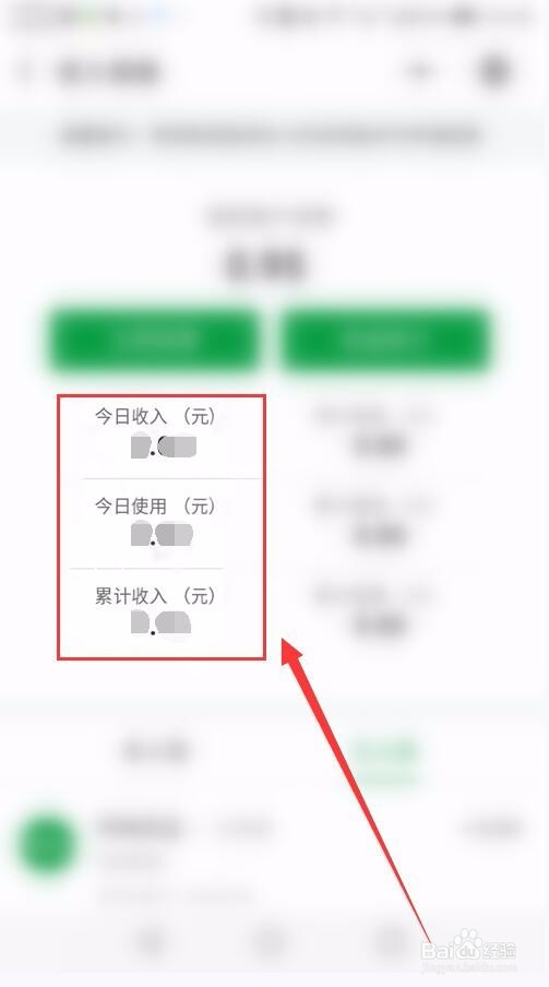 阿纯优品小程序的账户余额怎样查看