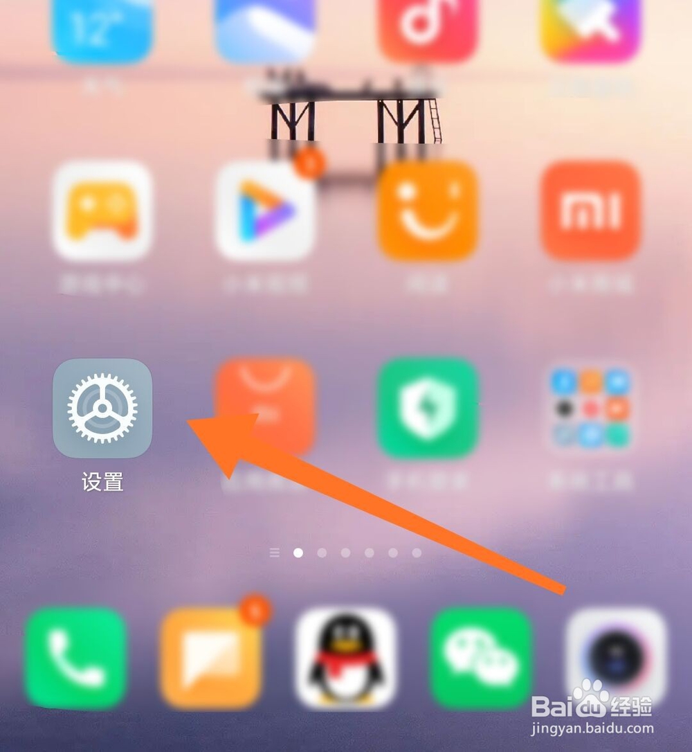腾讯会议开不了视频怎么办