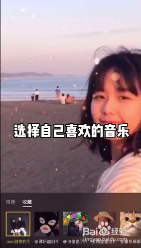 剪映模板音乐可以换吗