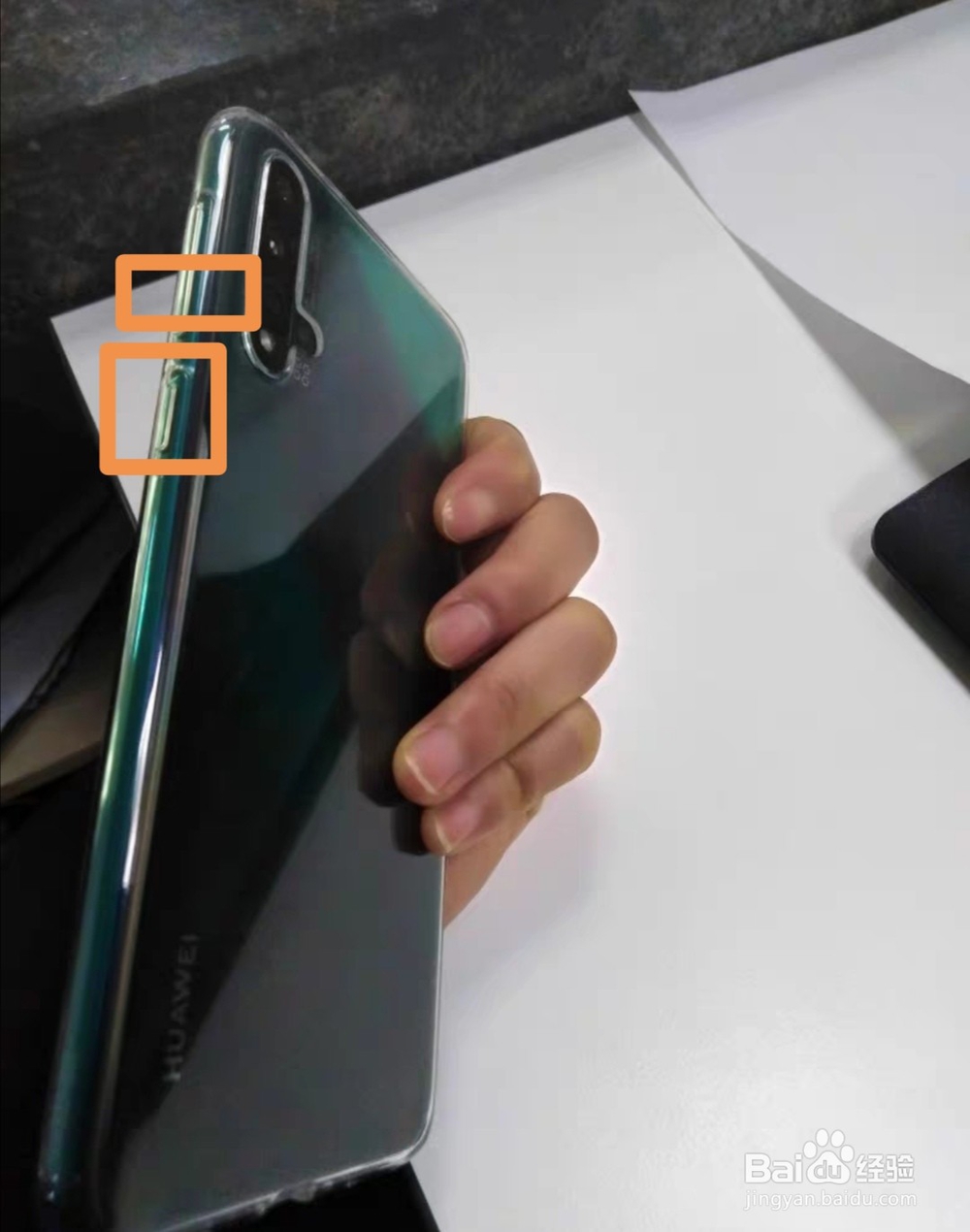 华为nova5pro怎么截屏