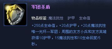 英雄联盟机器人攻略
