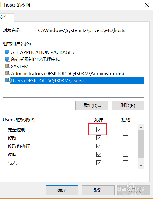 如何彻底屏蔽一个网站?