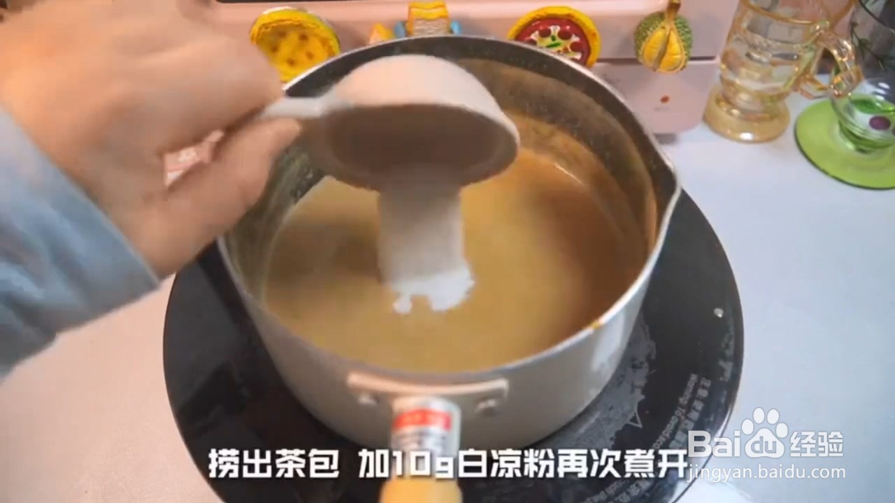 在家怎样做好吃的珍珠奶茶冻