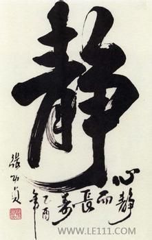 做人做事，做好36个字。